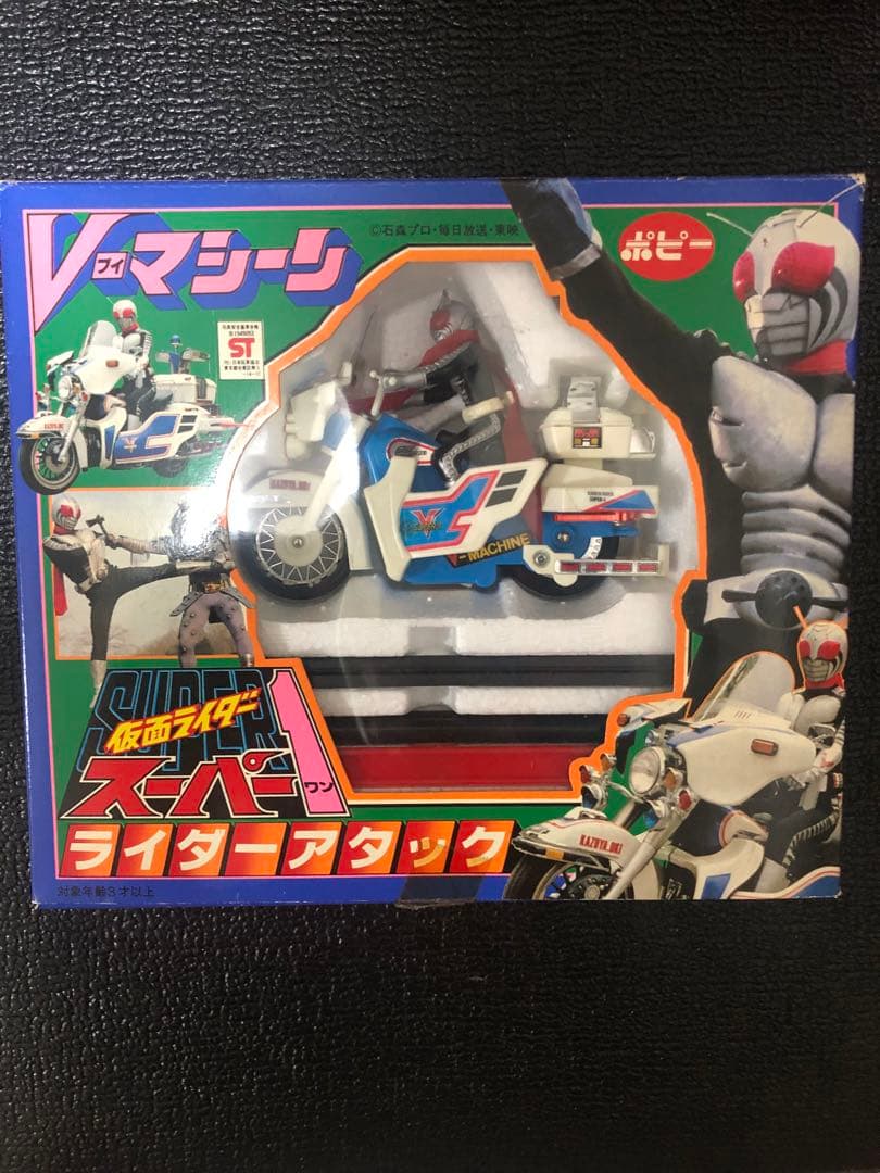⚠️当時物・貴重　箱付き　仮面ライダースーパー1 Vマシーン　ライダーアタック