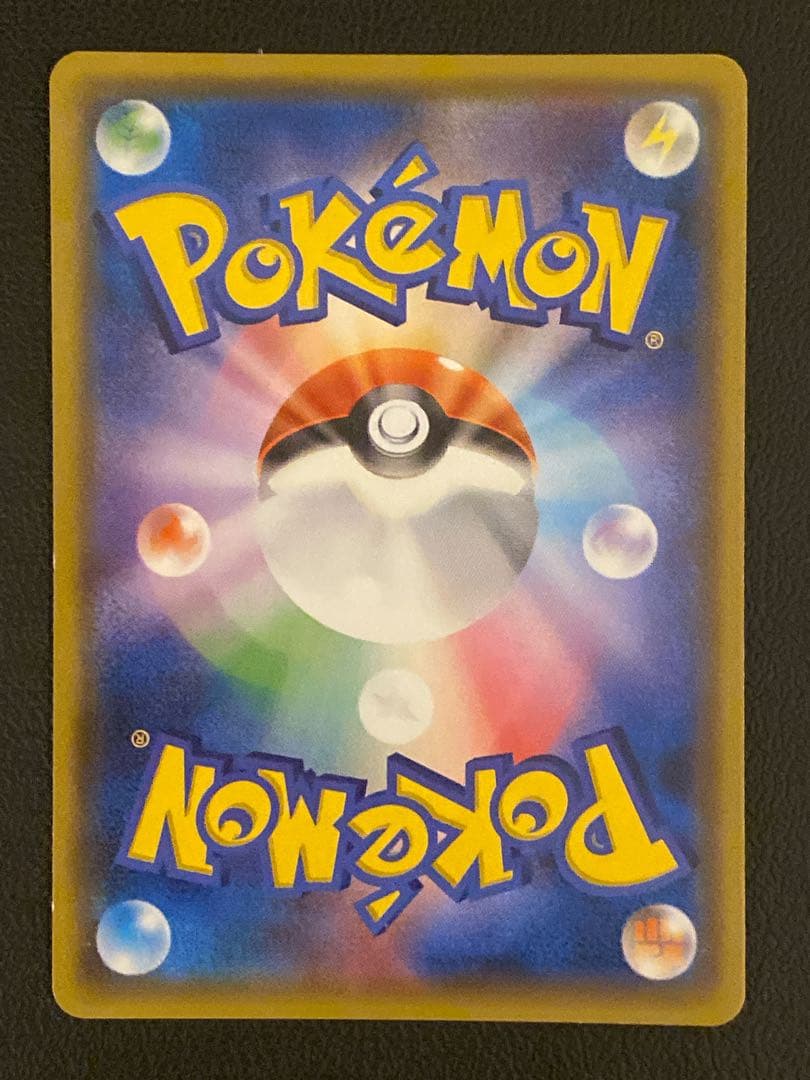 ゲンガー＆ミミッキュGX SA