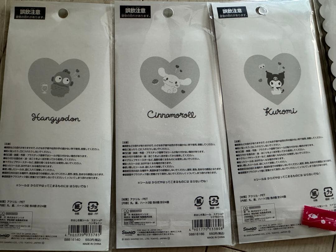 サンリオおはじき風シール、マシュマロシール（日本限定）