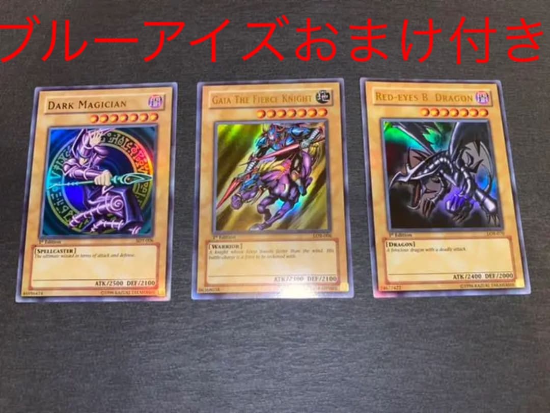 旧アジア版 3セット