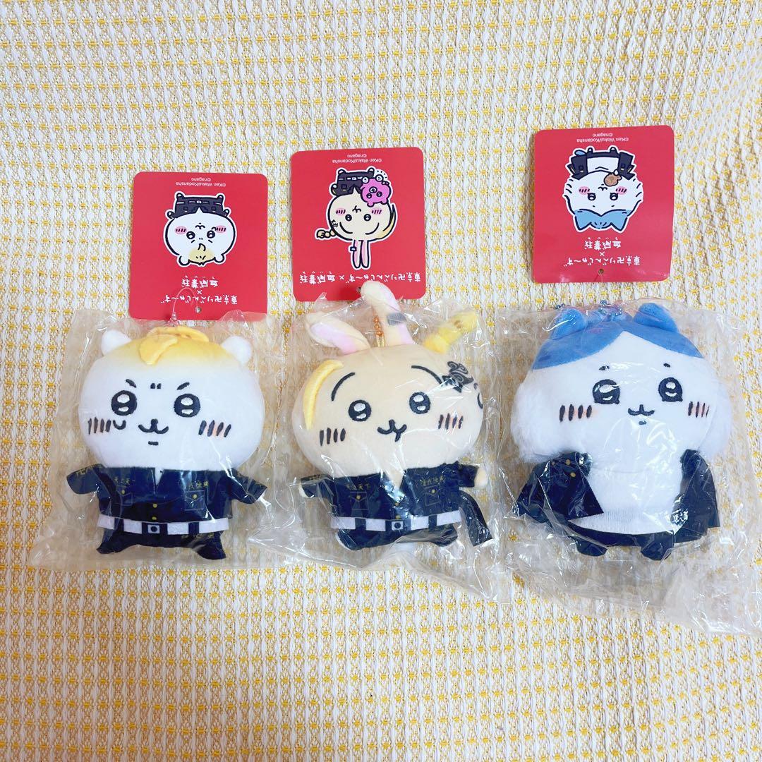 【新品未開封】ちいかわ 東京リベンジャーズ マスコット キーホルダー 3点セット