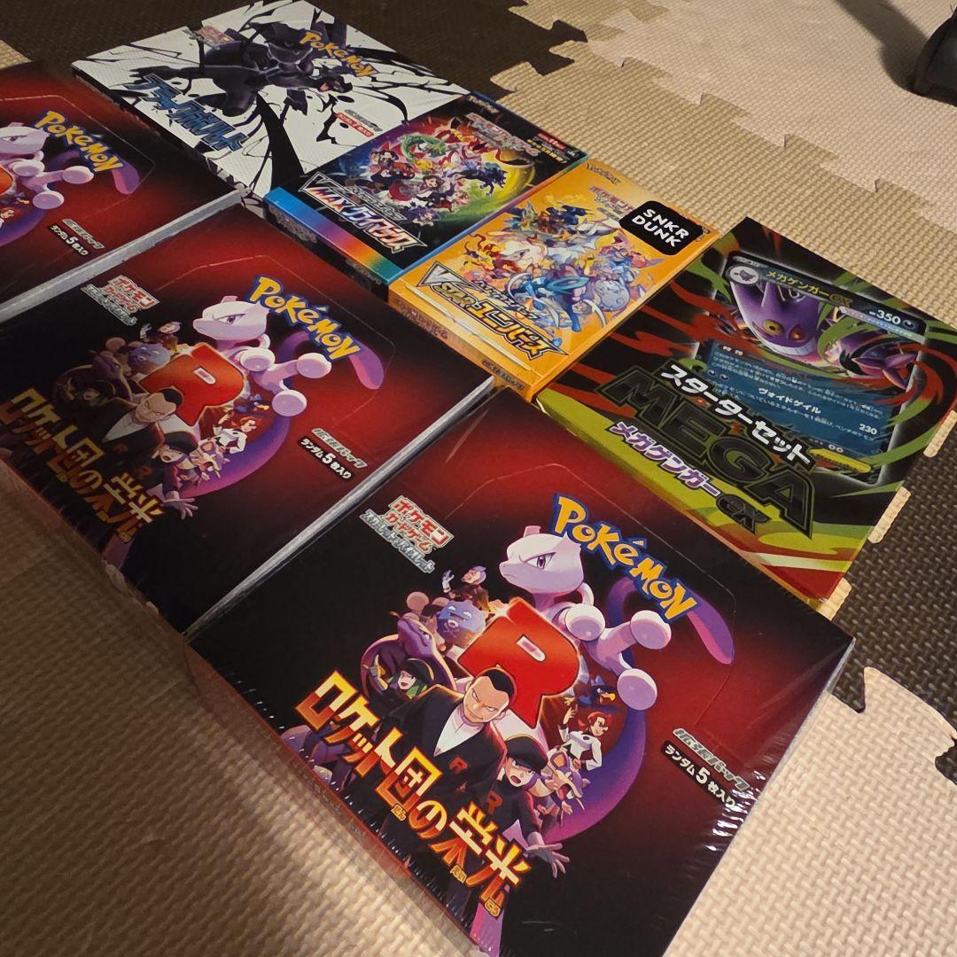 ポケモンカードゲーム ボックスセット　未開封シュリンクあり