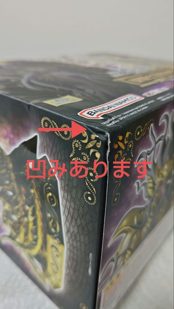 【新品・未開封】聖闘士聖衣神話EX オピュクスオデッセウス