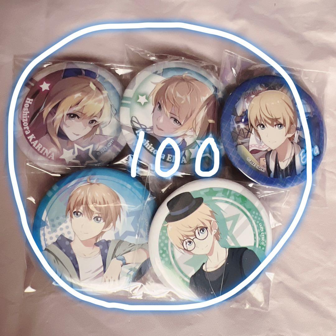 すとぷり まとめ売り