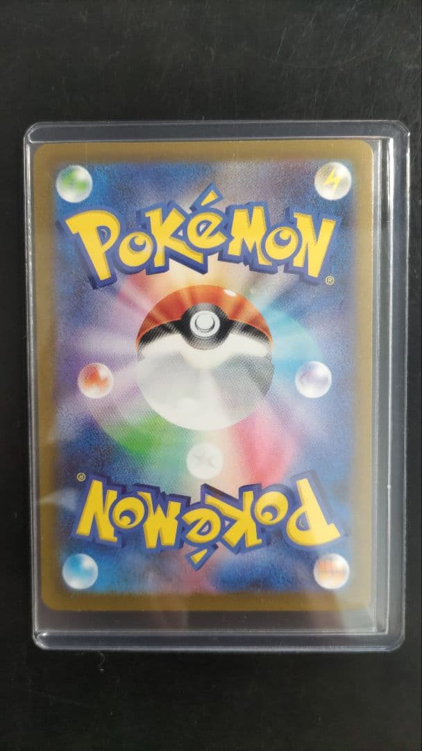 リザードンexSAR　リザードAR　ヒトカゲAR　151