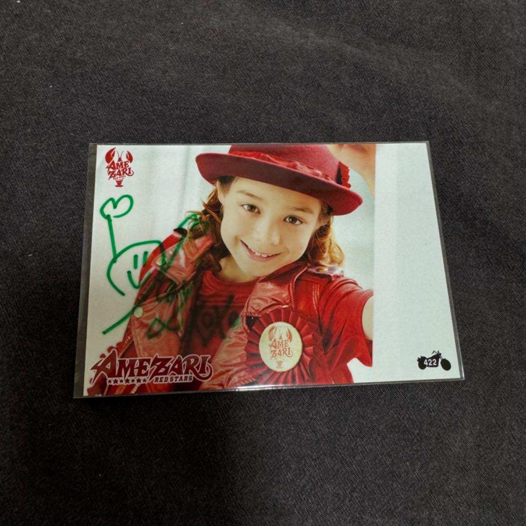 AMEZARI SMTR25 JJ traineea ジェイ 生写真 直筆サイン