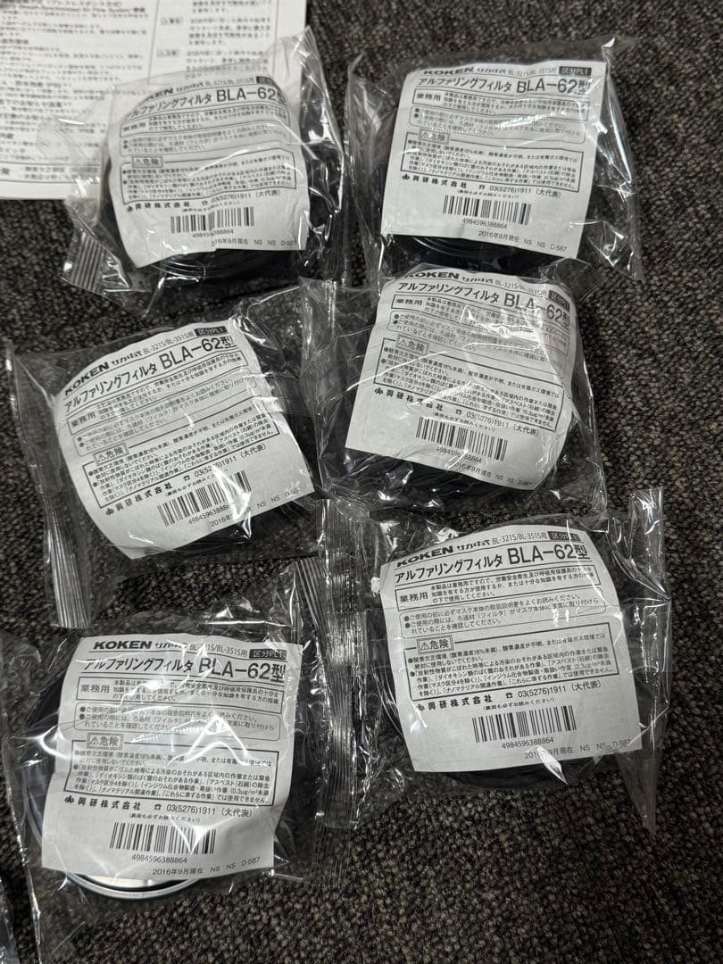 【新品】 興研 BL-321 電動ファン 防塵マスク サカヰ式 フィルター