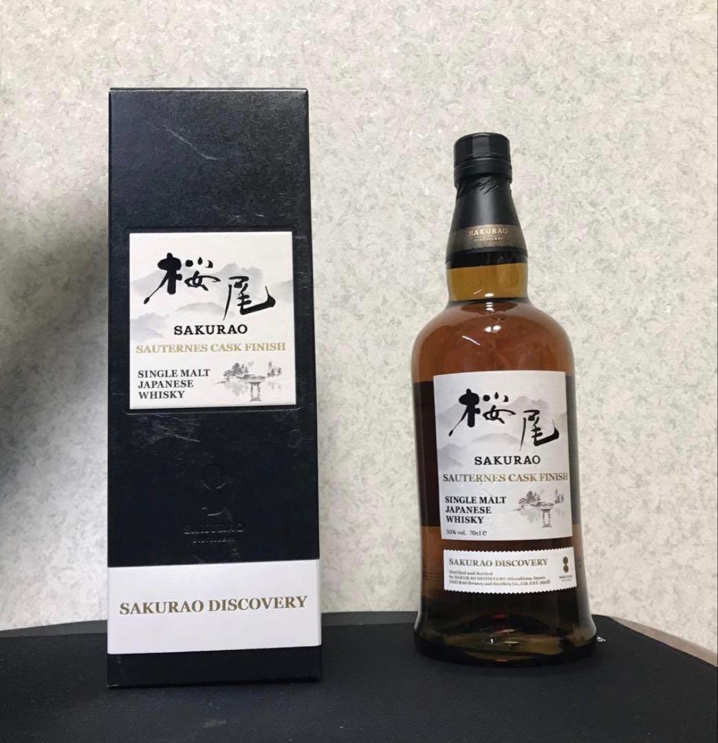 SAKURAO SAUTERNES CASK FINISH 桜尾ソーテルヌカスク