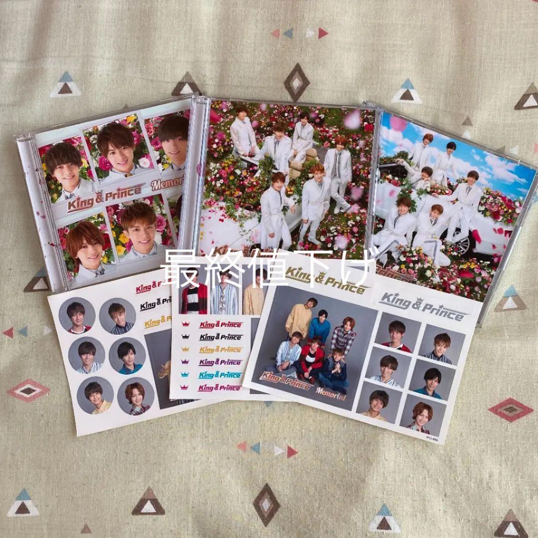 King＆Prince CD、ペンライト、FC会報