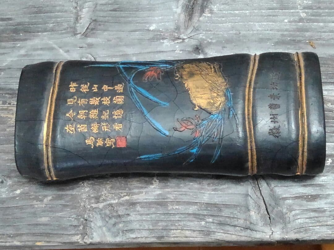 ♥大変に古い　大きな　墨　曹素功　５７０ｇ