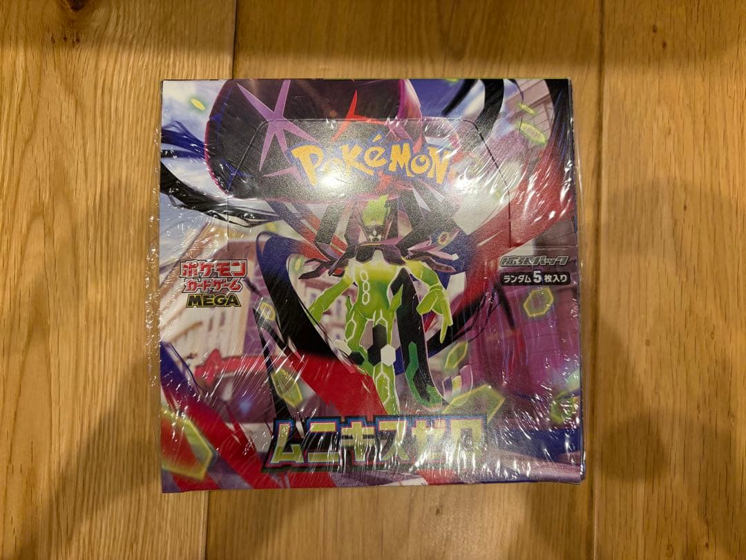 【2BOX】ポケモンカードゲーム ムニキスゼロ　シュリンク付きbox