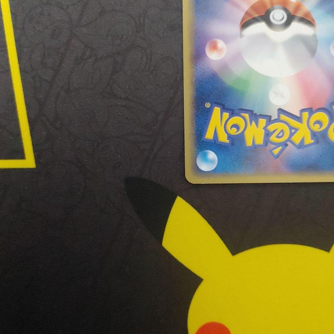 ギャラドス　カードe