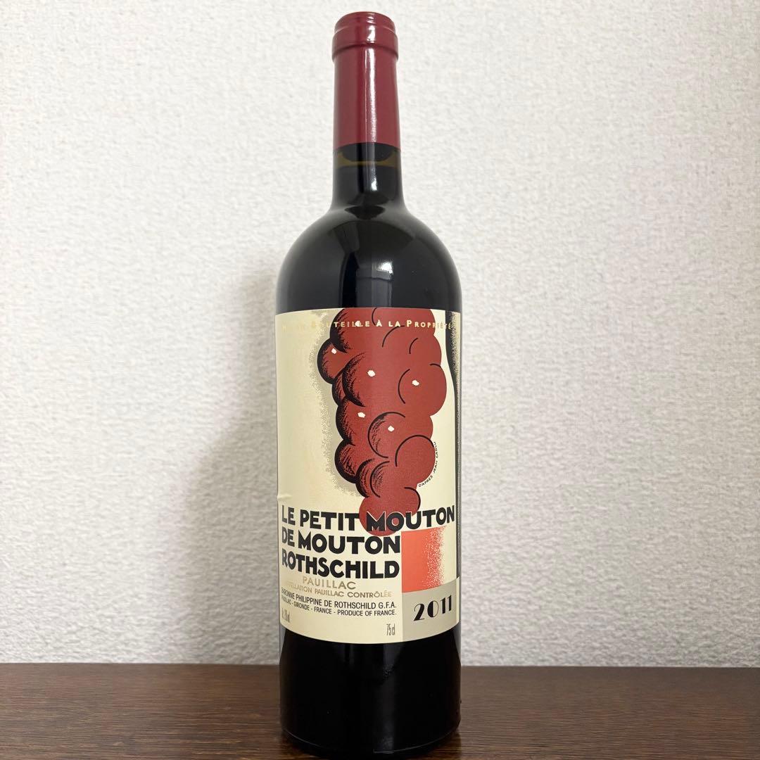 ル プティ ムートン ロートシルト 2011 未開栓 訳あり
