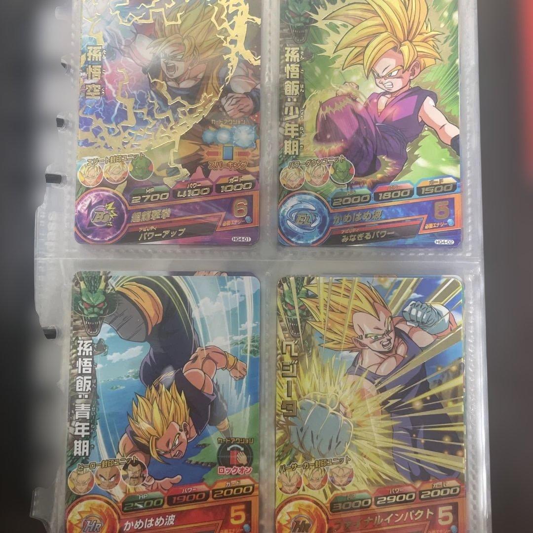 ハ*豆様 ドラゴンボールヒーローズ フルコンプセット