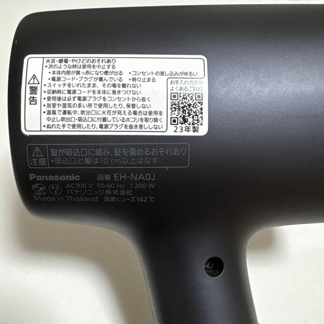 パナソニック　ドライヤー　 nanocare