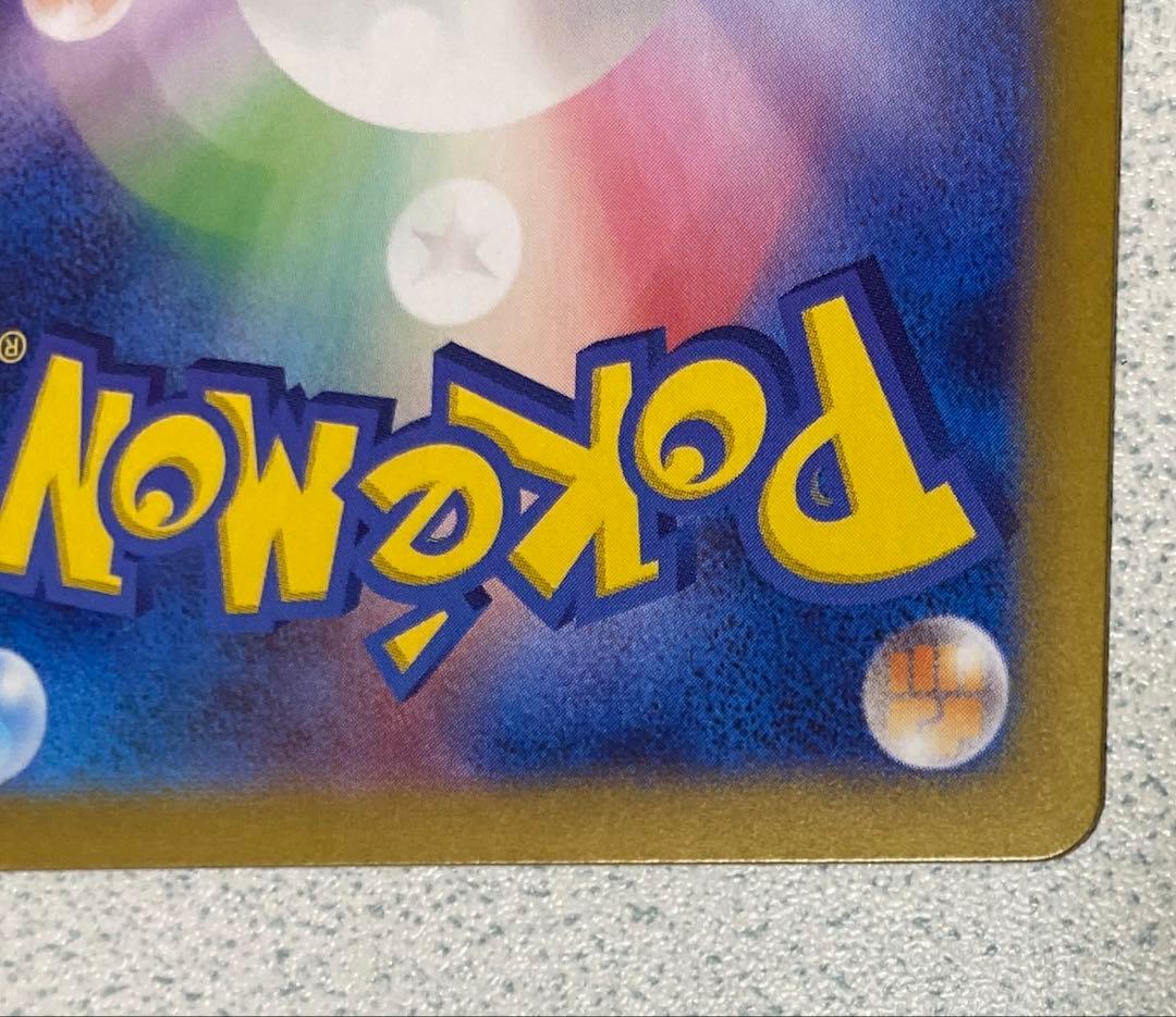 ルチアのアピールSAR