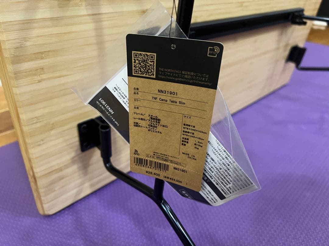 ★ノースフェイス★TNFキャンプテーブルスリム NN31901 収納袋付　展示品