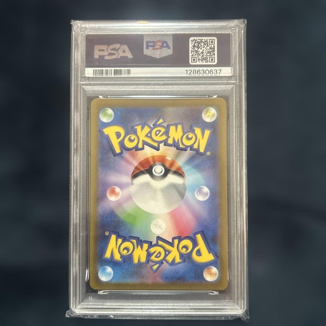 psa10 名探偵ピカチュウ PROMO SV-Pプロモカード 098/SV-P
