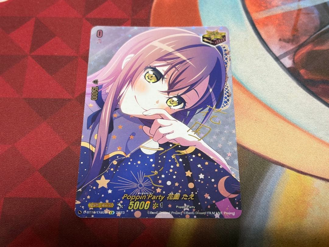 ヴァンガード　花園たえ　サイン　トリガー