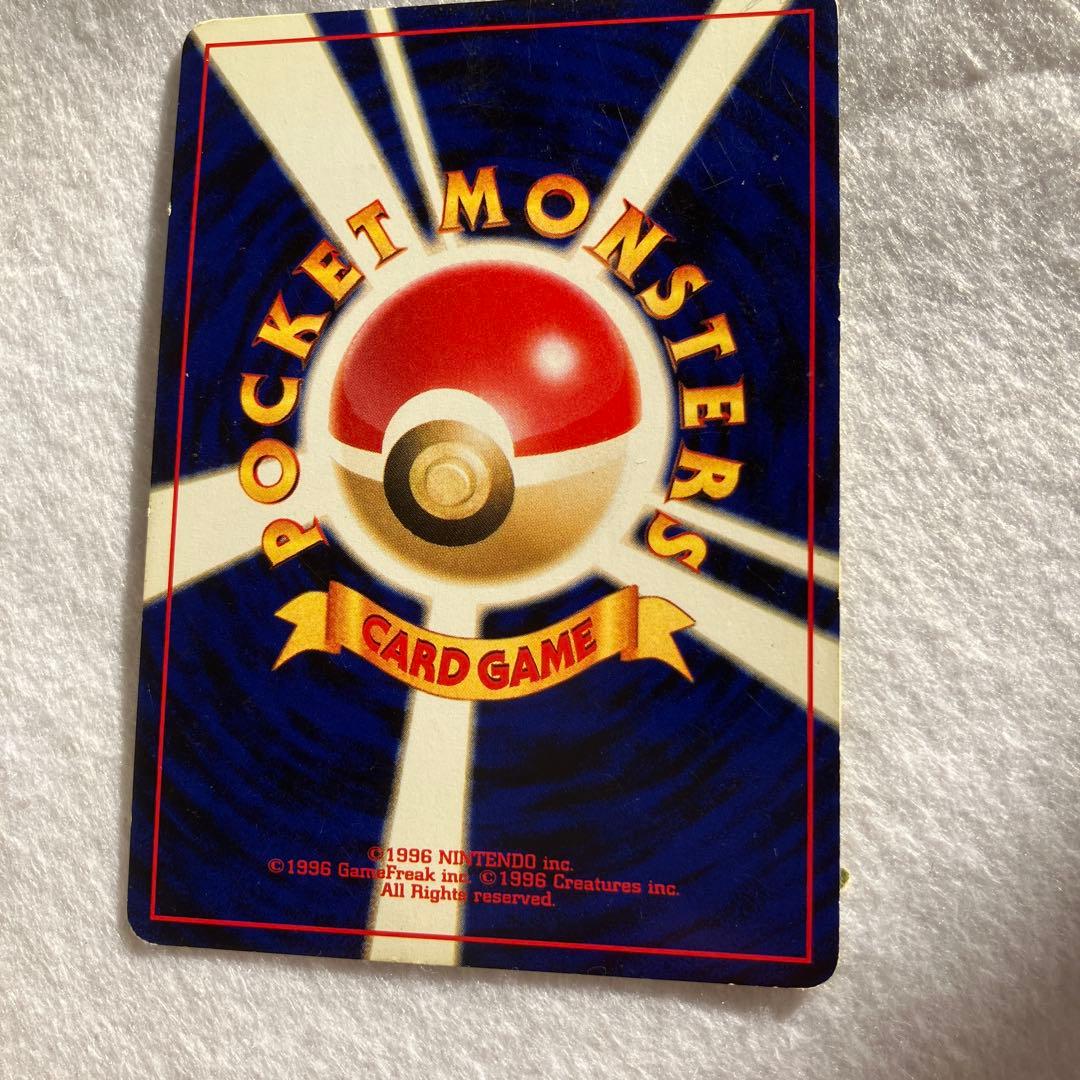 スイクン ★ 拡張パック第3弾 めざめる伝説　旧裏　ポケモンカード