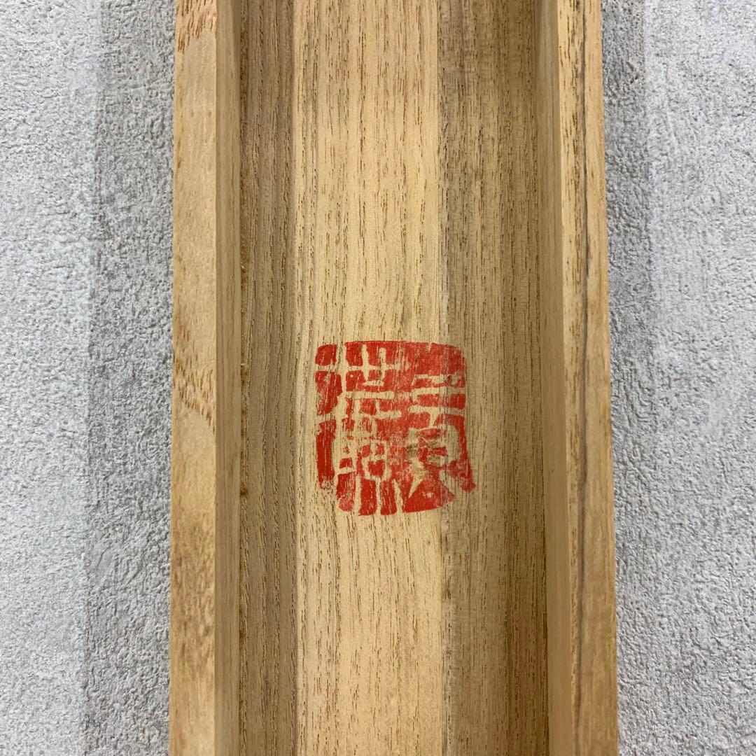 掛軸 清水公照 夢 共箱 書