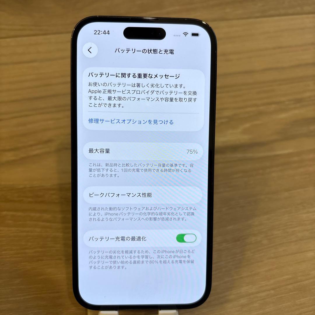 ✨美品✨Apple iPhone 14 Pro本体(台湾、シャッター音無)