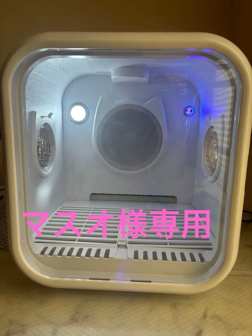 【Totoro ball】ペット ドライルーム