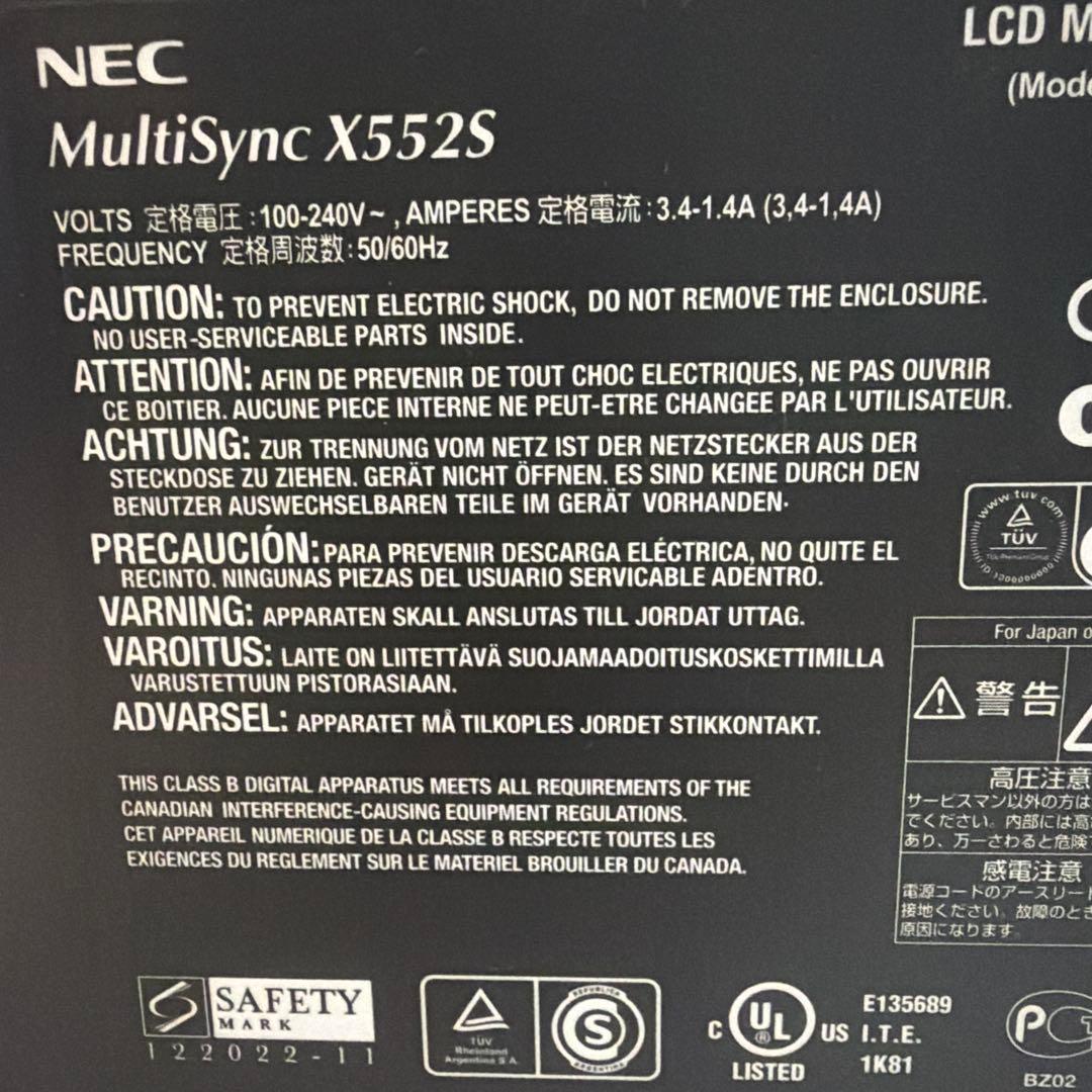 【早い者勝ち！！】NEC サイネージ　MultiSync x552s