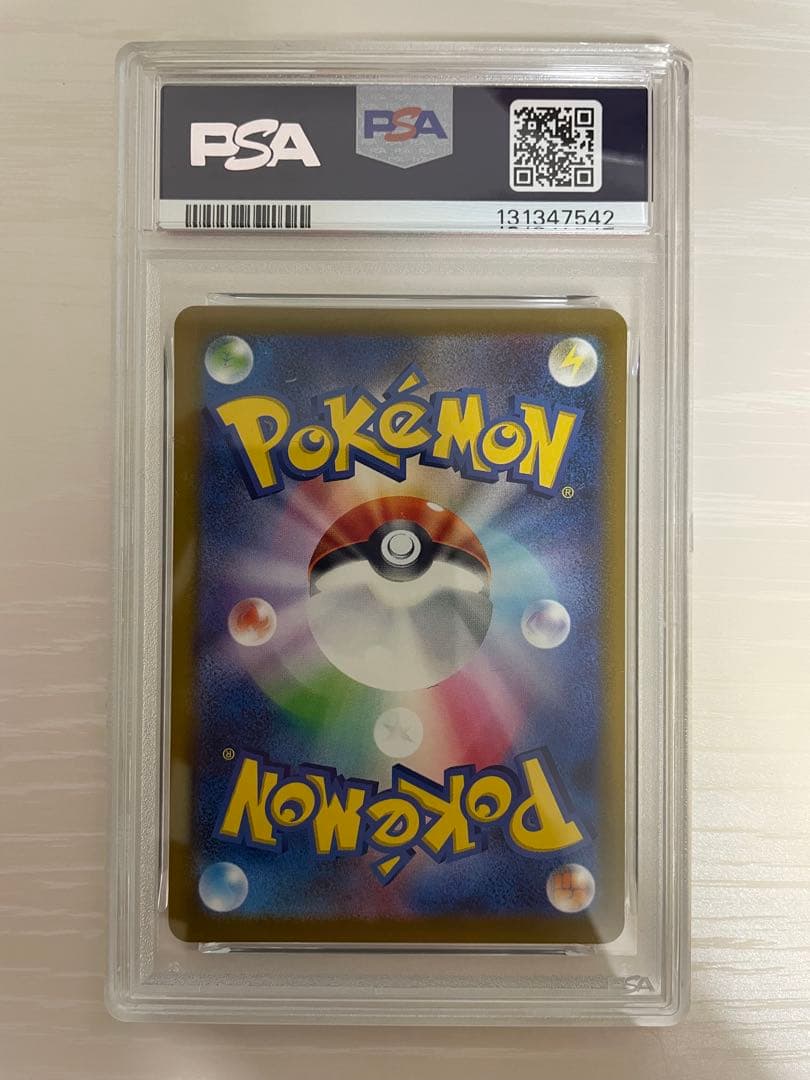 マック　ピカチュウ　　複数出品中 psa10 マクドナルド　ポケカ