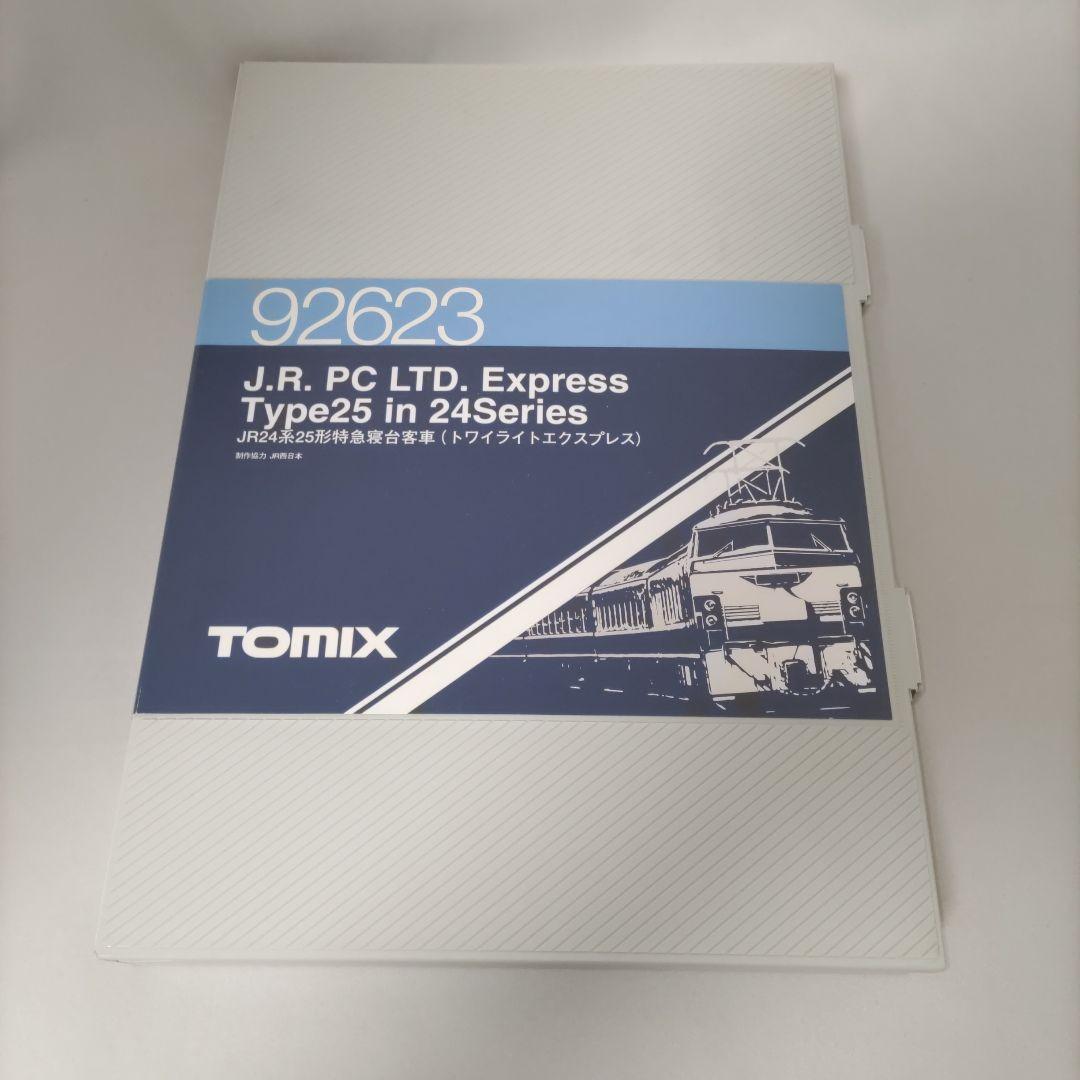 TOMIXトワイライトエクスプレス7両セット