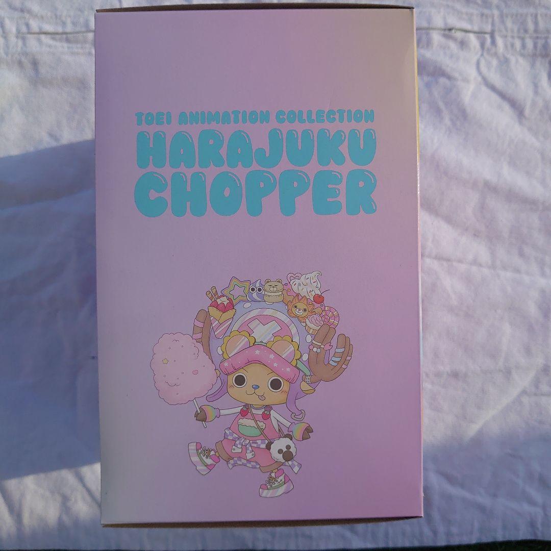 HARAJUKU CHOPPER 限定商品 原宿 チョッパー 麦わら一味