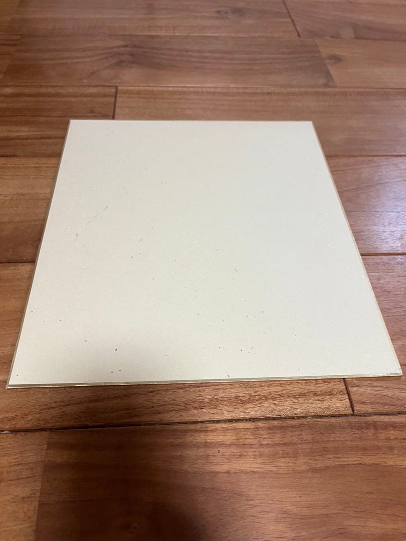 吉住渉　サイン　2002年12月