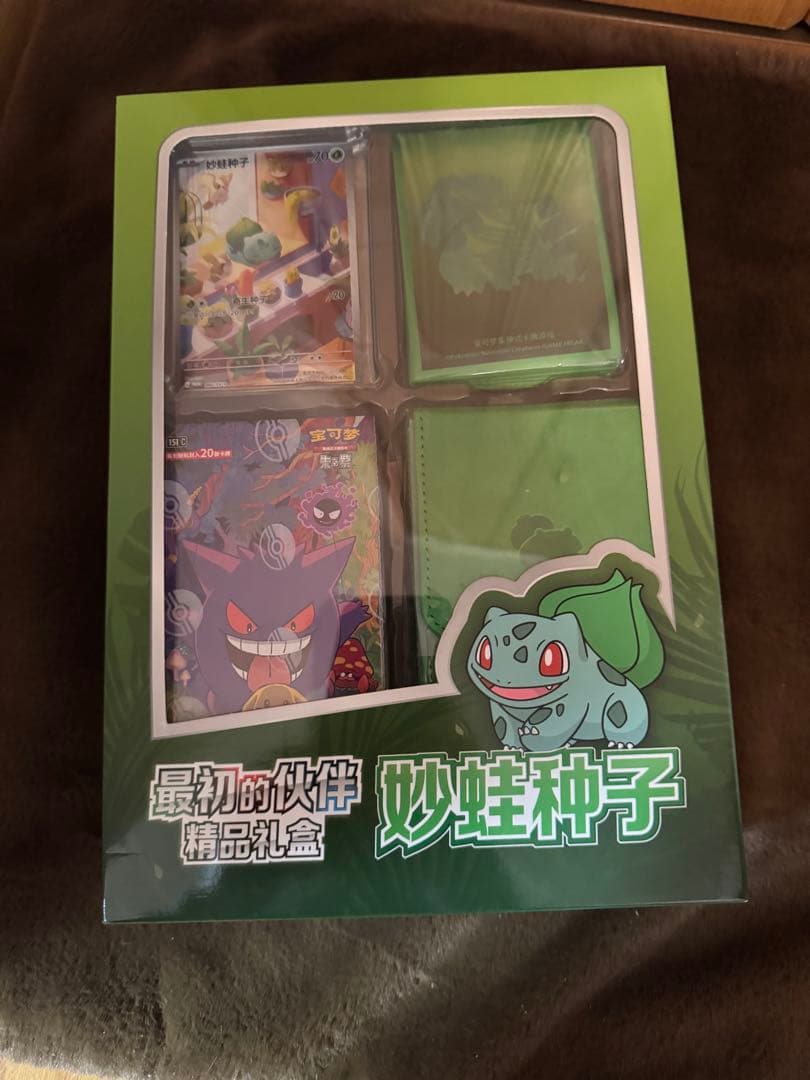 ポケモンカード中国限定 151未開封ボックス　1boxフシギダネ
