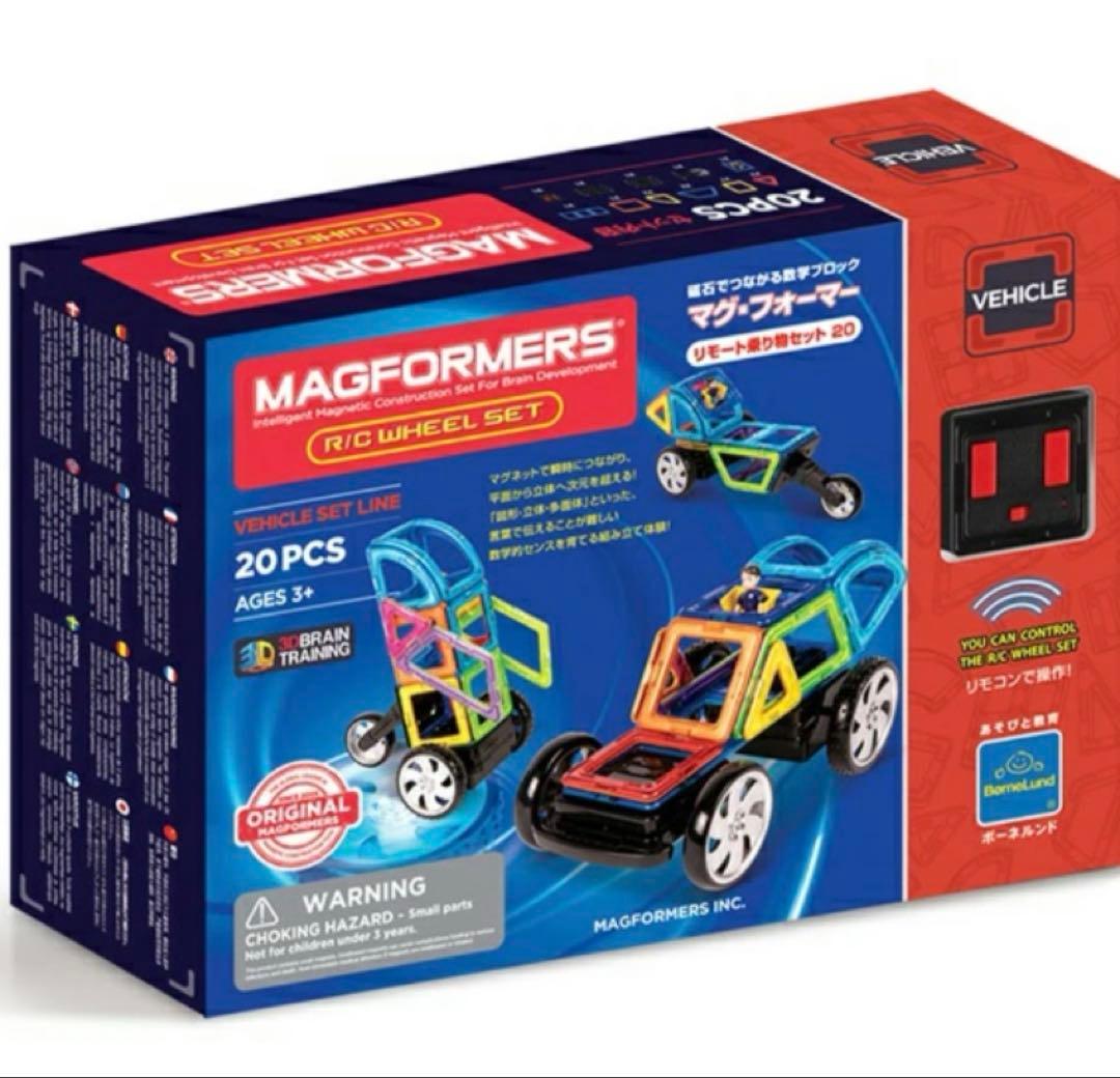 マグフォーマー　3種類セット