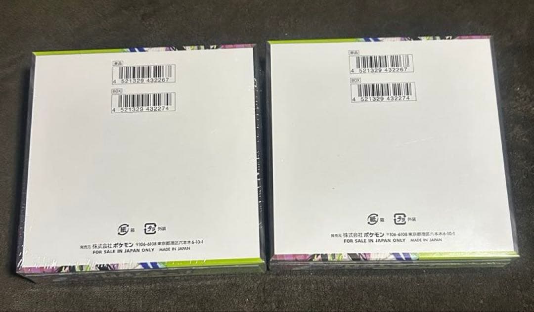 ポケモンカードゲームムニキスゼロ2BOXシュリンク付き