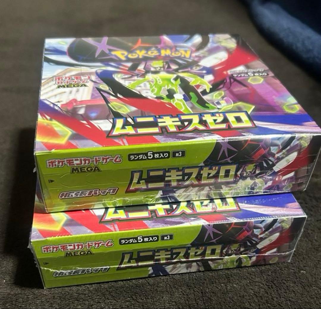 ポケモンカードゲームムニキスゼロ2BOXシュリンク付き