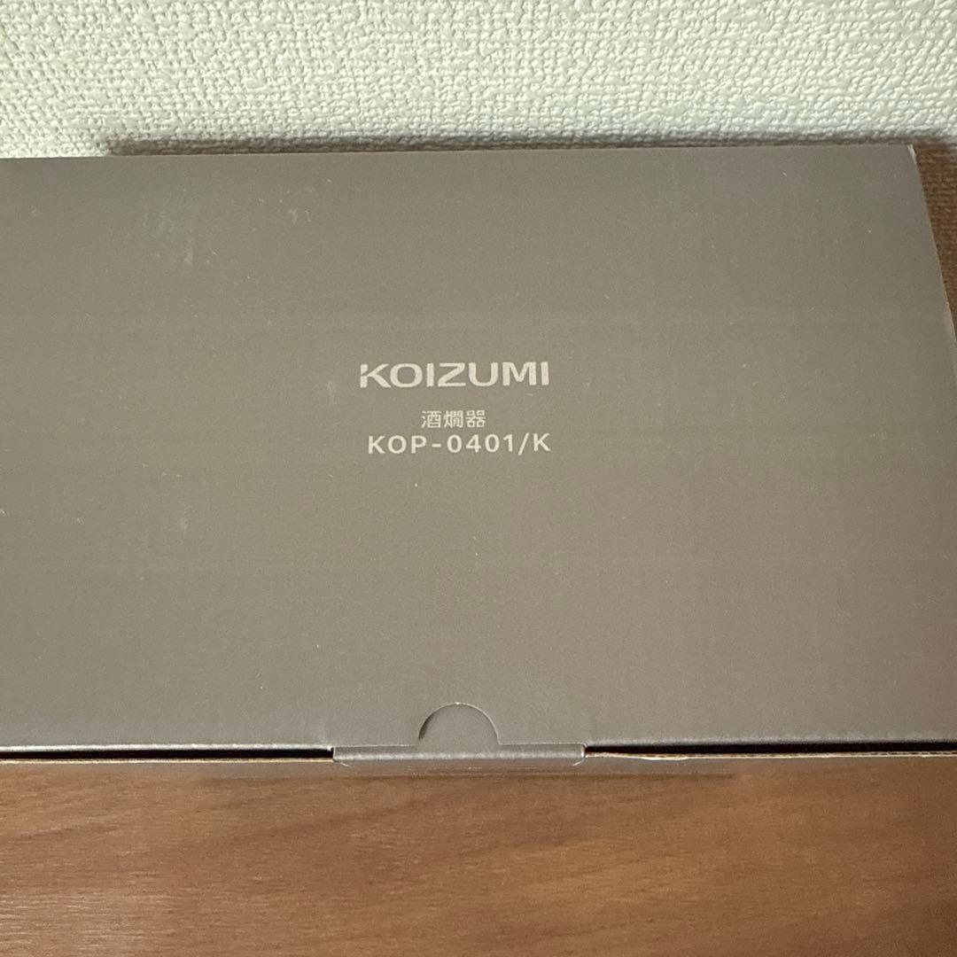 コイズミ 酒燗器 かんまかせ 湯煎タイプ 温度調節 保温機能付き ブラック