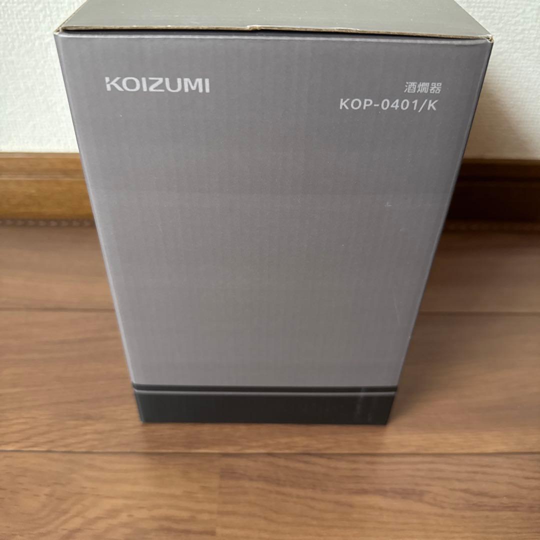 コイズミ 酒燗器 かんまかせ 湯煎タイプ 温度調節 保温機能付き ブラック