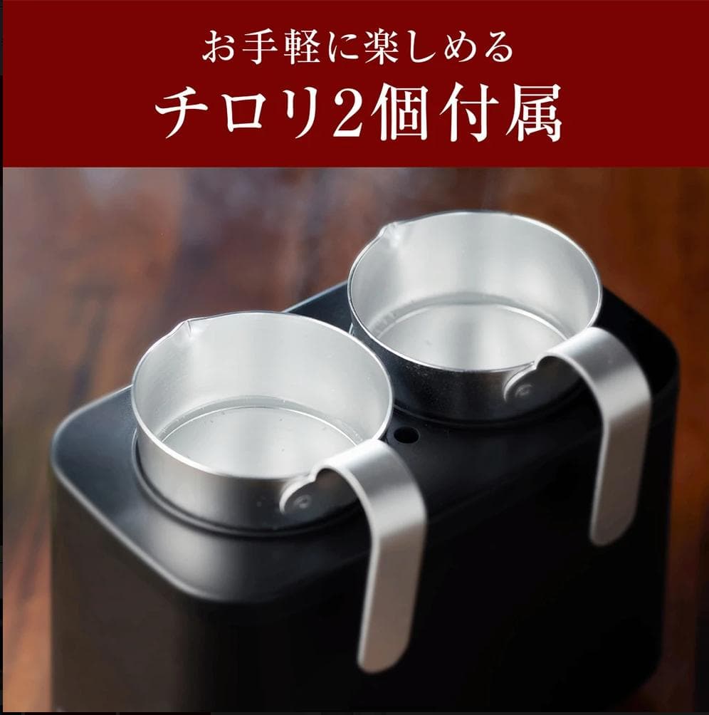 コイズミ 酒燗器 かんまかせ 湯煎タイプ 温度調節 保温機能付き ブラック