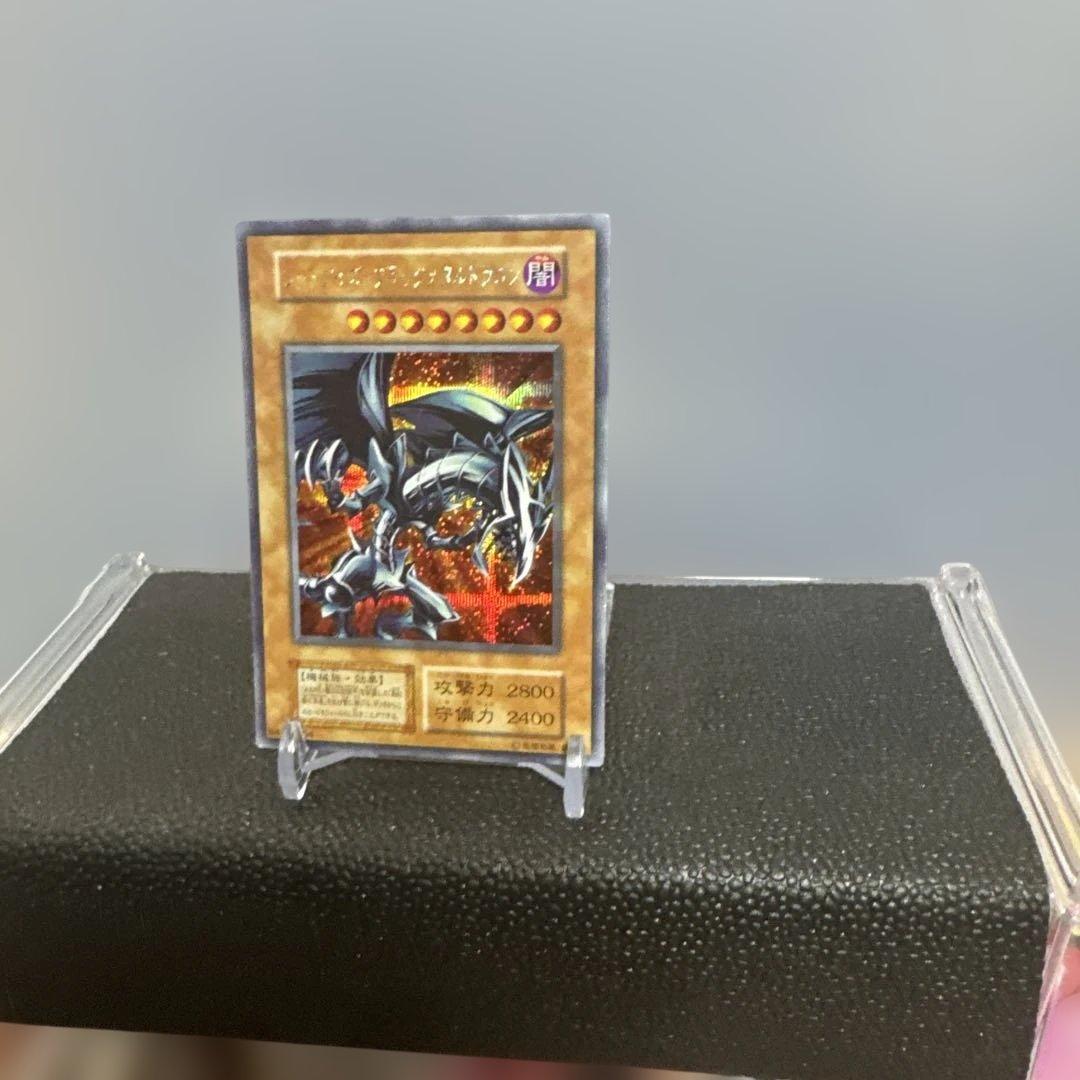 希少　プロモ　レッドアイズ・ブラックメタルドラゴン