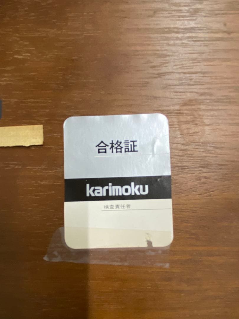 karimoku カリモク■フレンチクラシック■ルイ15世■猫脚■丸テーブル