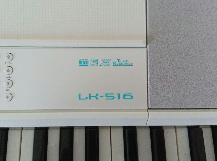 カシオLK-516 光ナビ