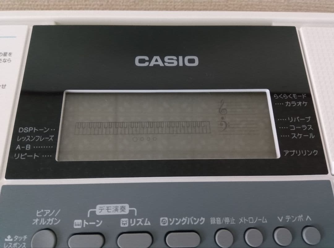 カシオLK-516 光ナビ