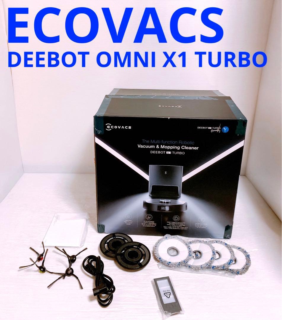 ECOVACSエコバックスDEEBOT OMNI X1 TURBO 全自動掃除機