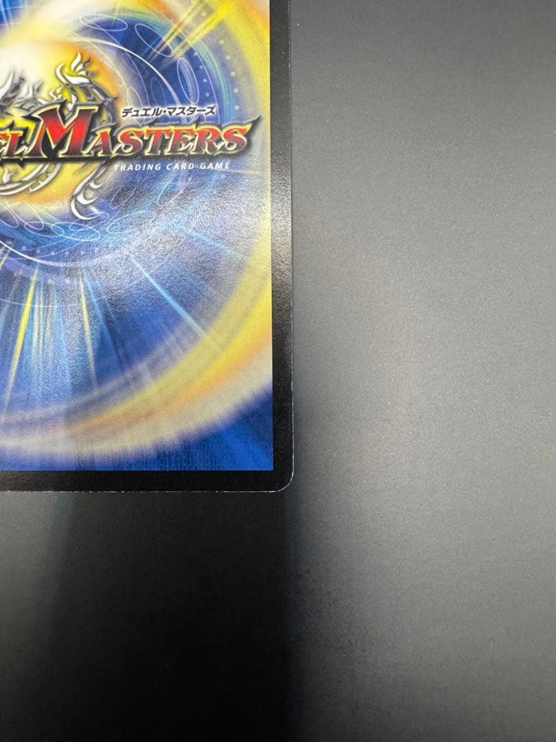 蒼狼の始祖アマテラス　プロモ版　P53/Y7