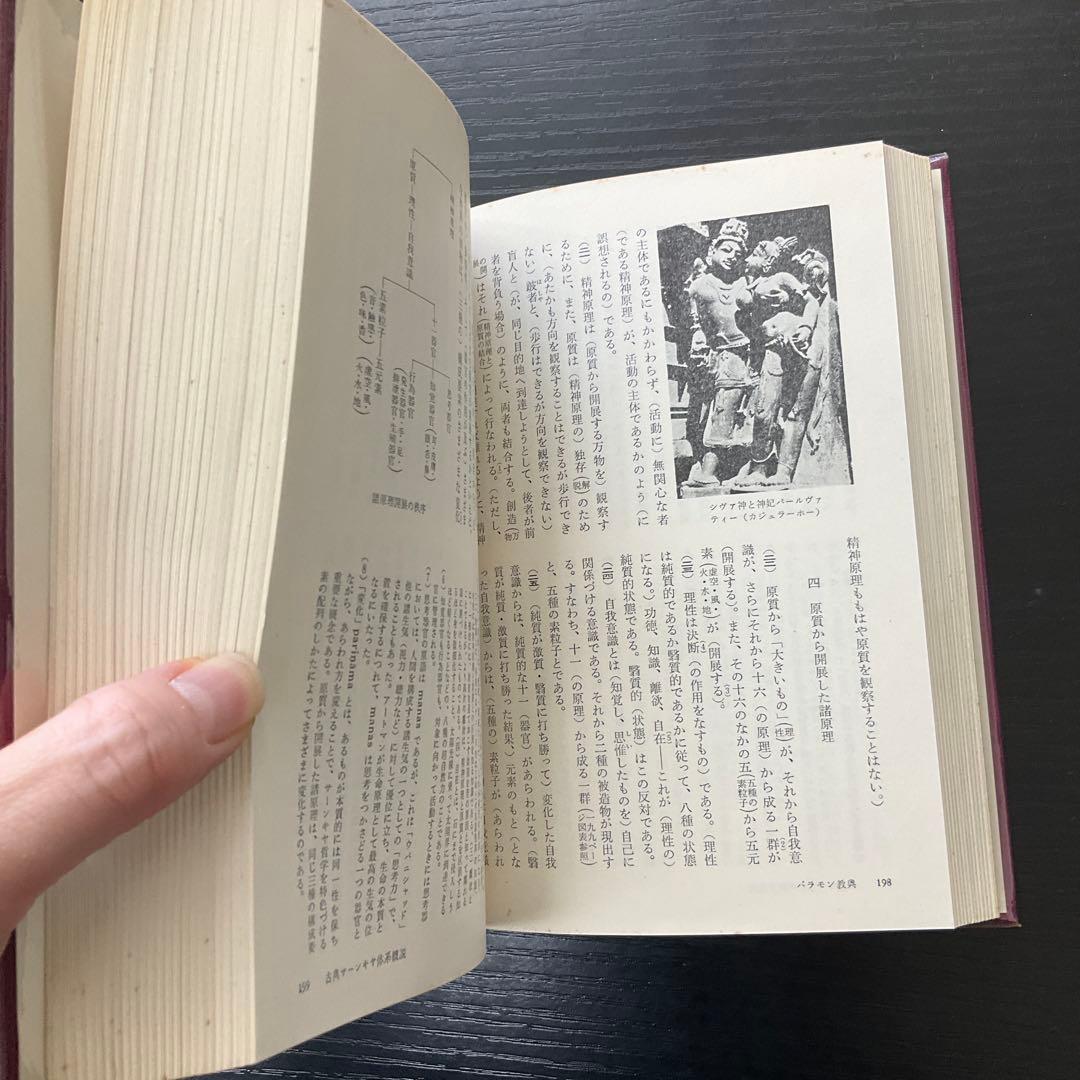 世界の名著　全66巻＋続15巻　81冊セット　中央公論社