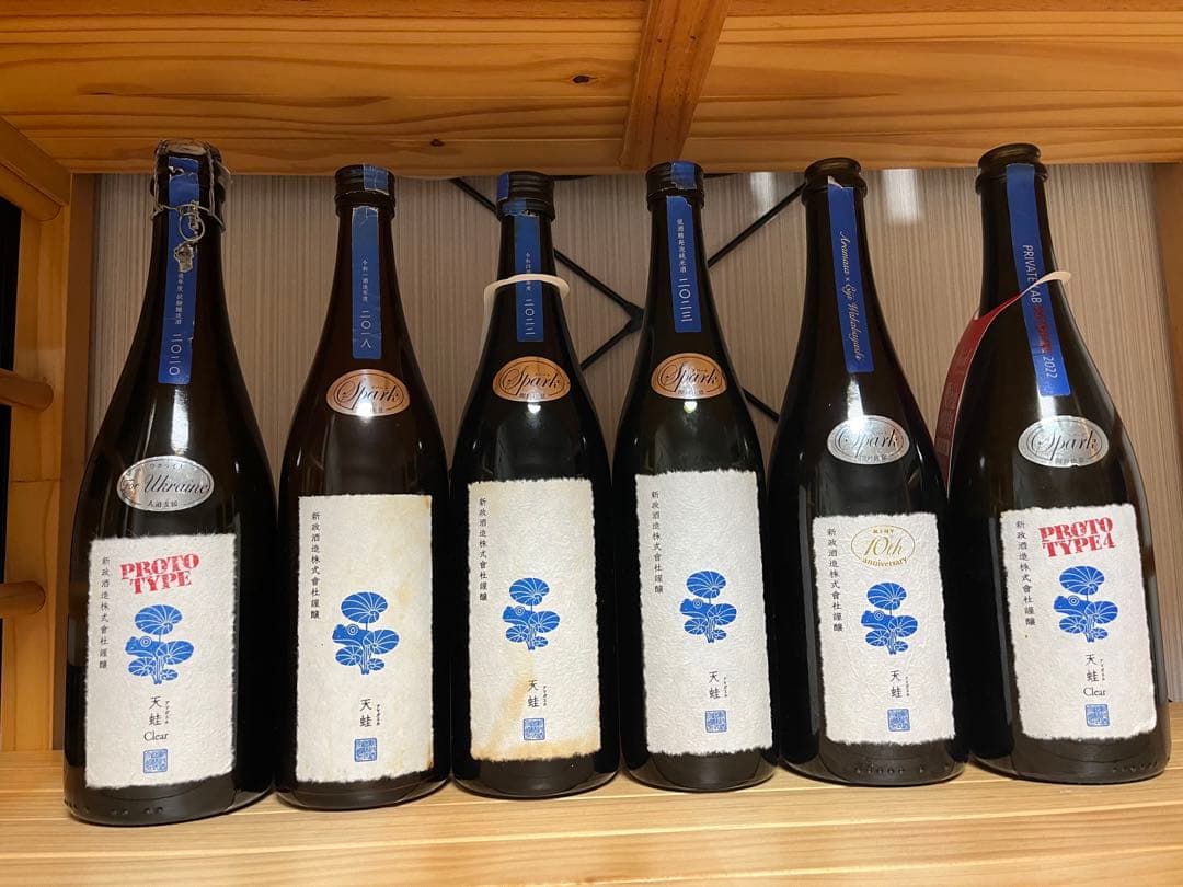 レア品‼️ 新政　ユニコン　異端教祖　天蛙　空き瓶　12本セット