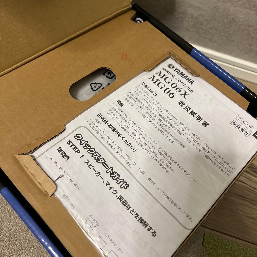 ま*る様 YAMAHA MG06X アナログミキサー