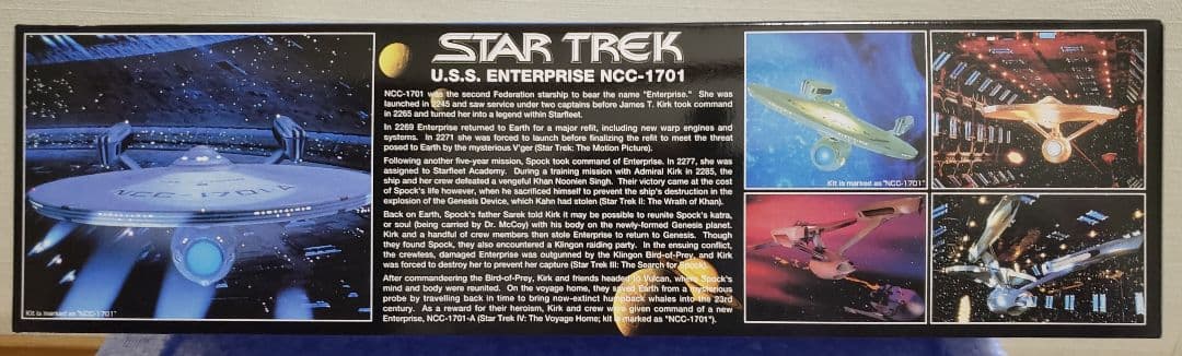 バンダイ スタートレック