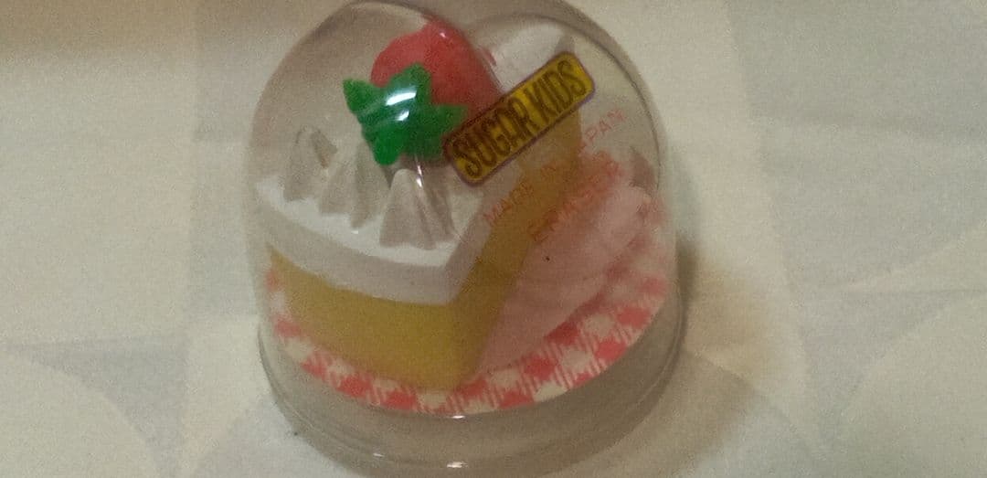 昭和レトロ　ショートケーキ　消しゴム　シュガーキッズ